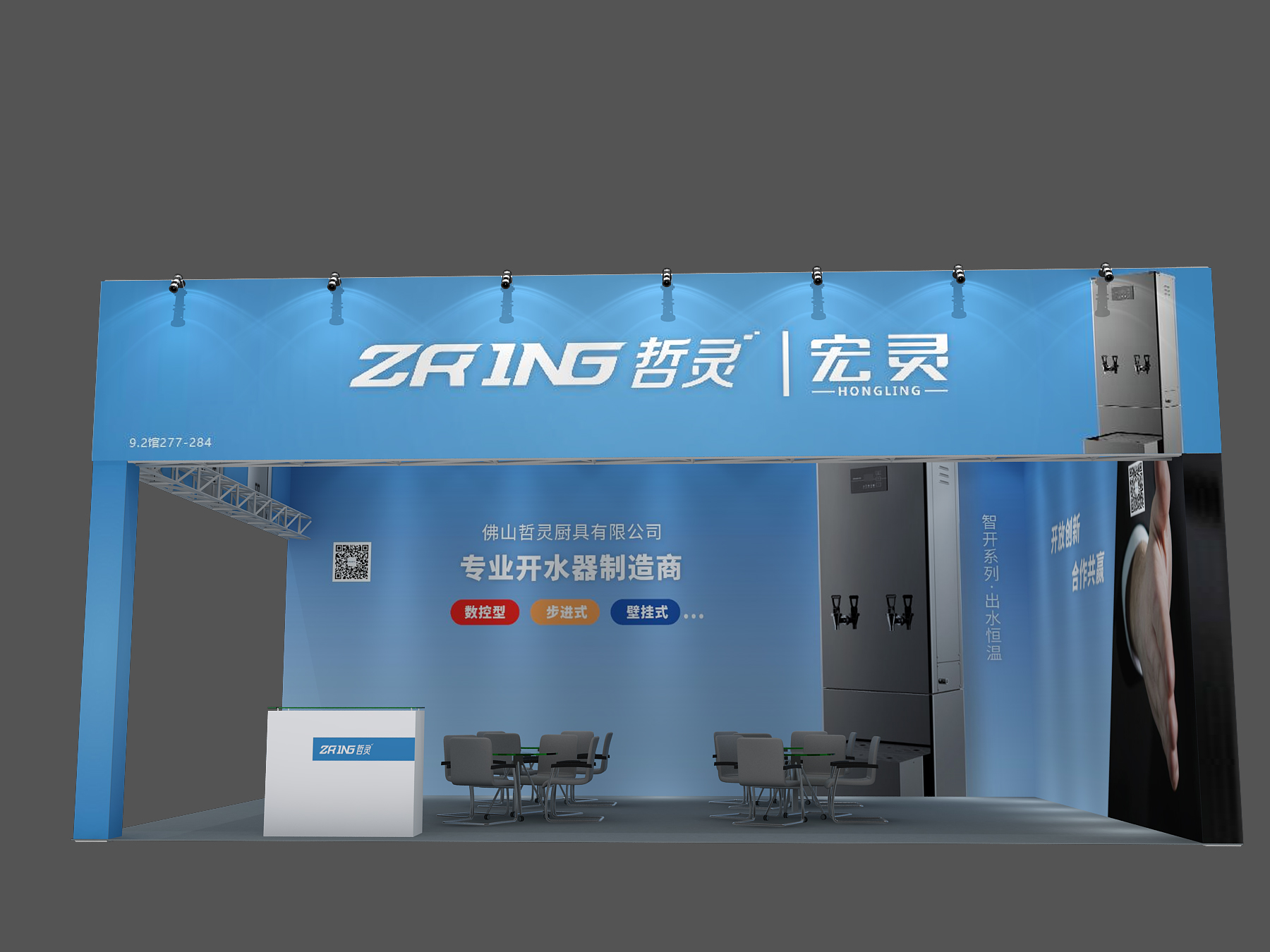 哲靈6*9M