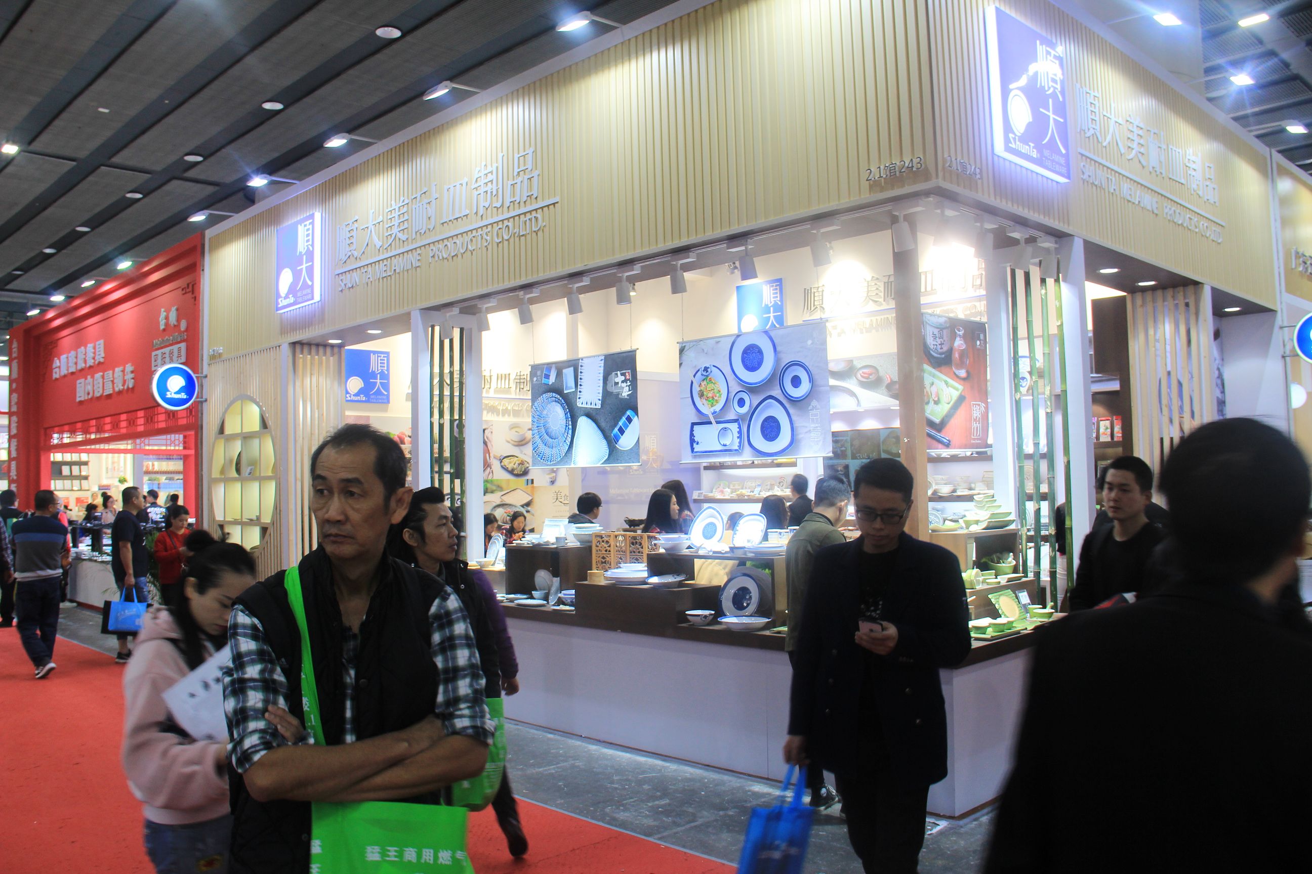 2018第二十五屆廣州酒店用品展覽會