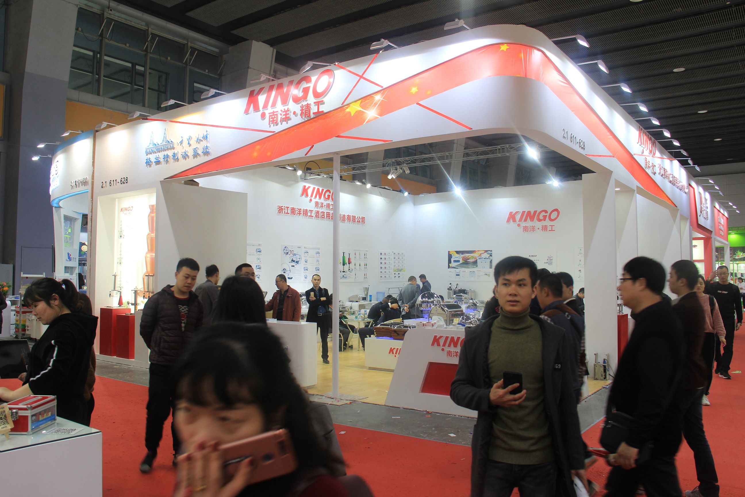 2018第二十五屆廣州酒店用品展覽會