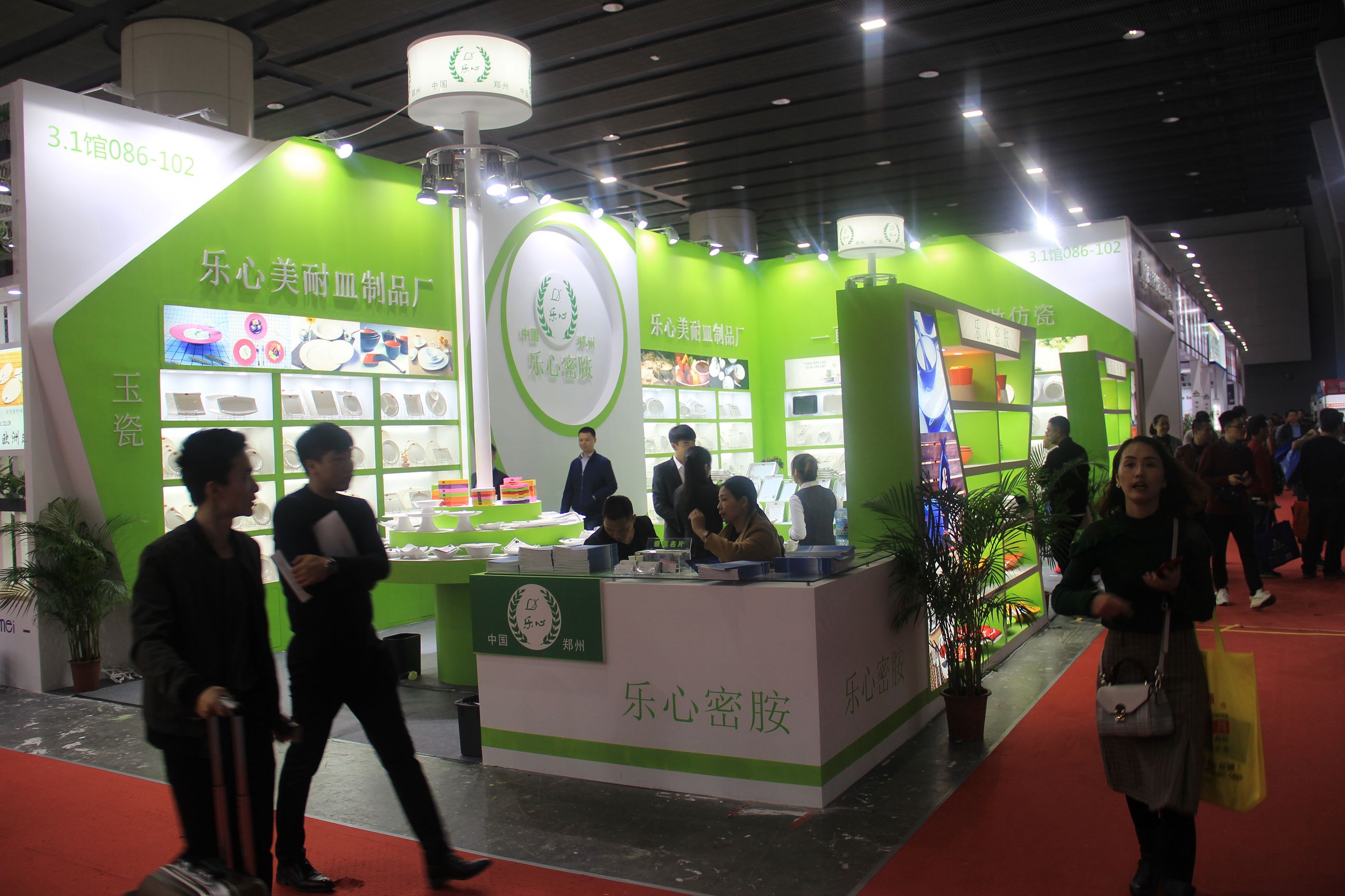 2018第二十五屆廣州酒店設備用品展覽會