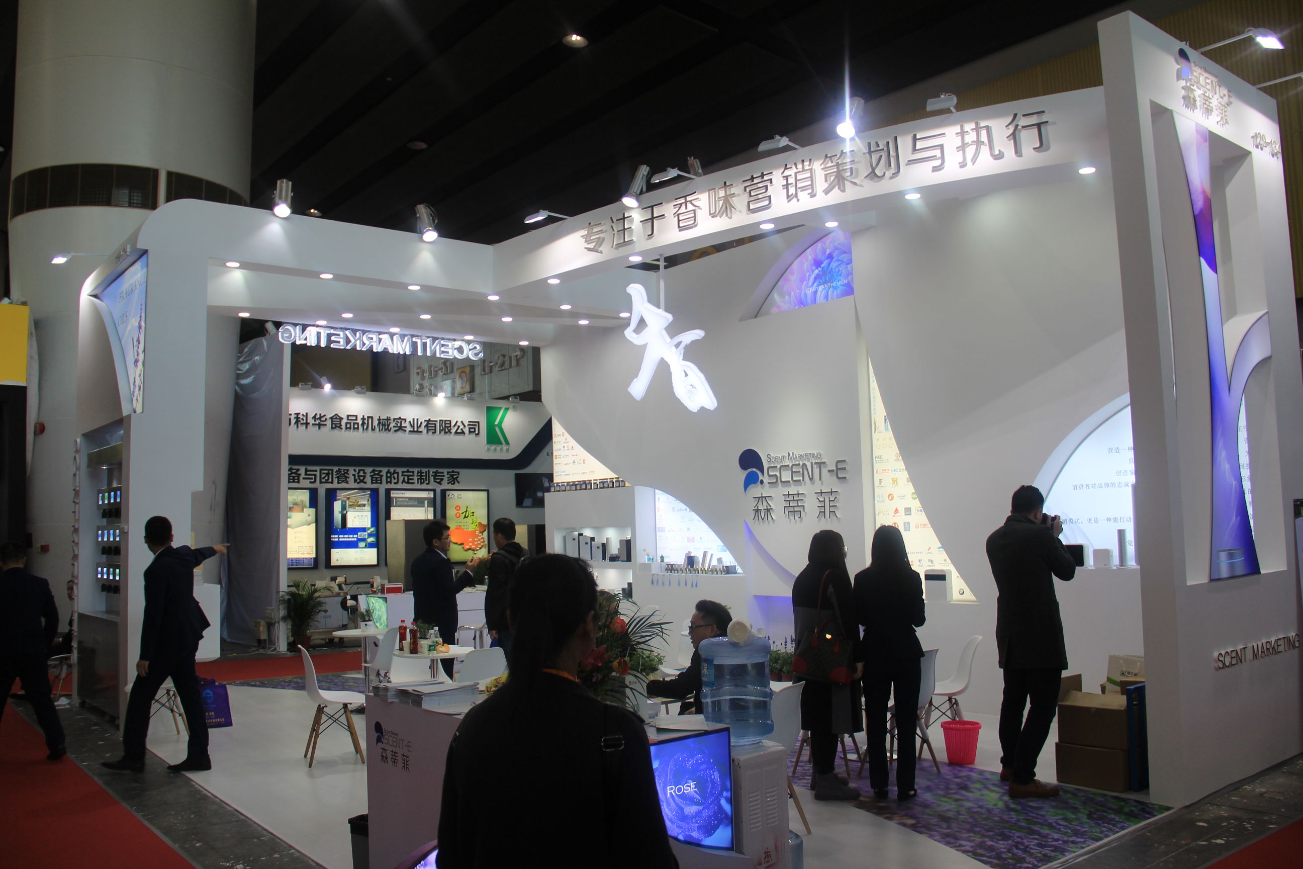 2018第二十五屆廣州酒店設備用品展覽會