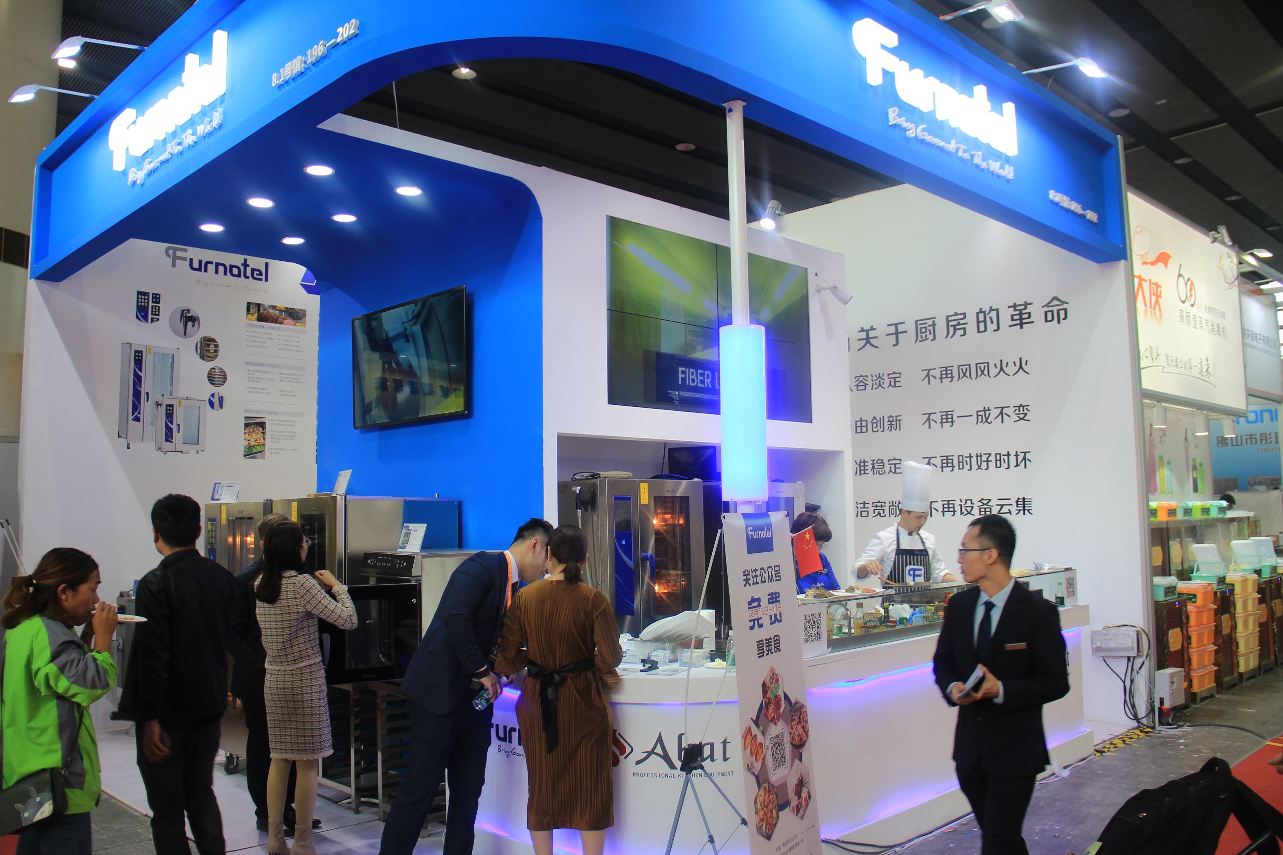 2018第二十五屆廣州酒店設備用品展覽會