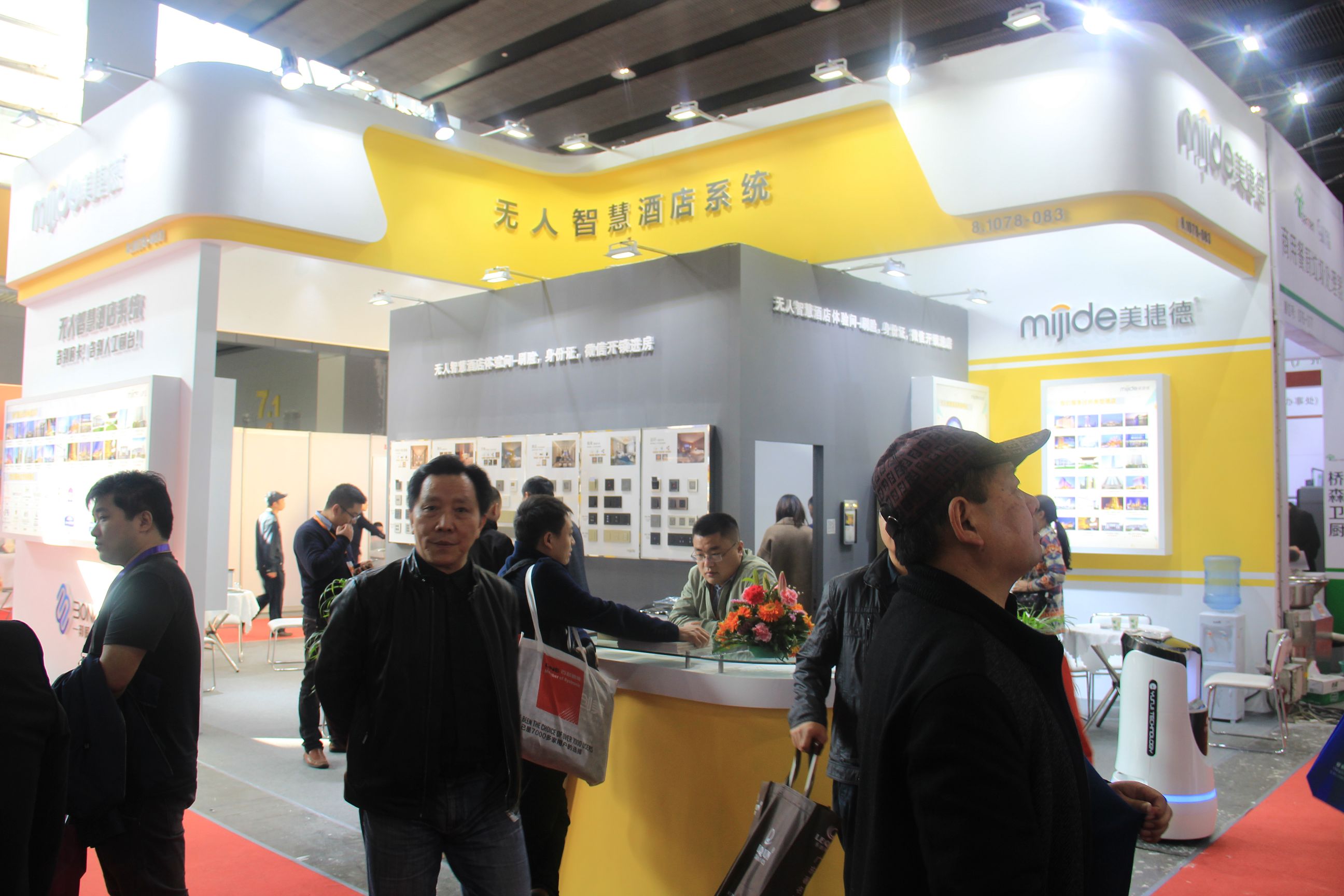 2018第二十五屆廣州酒店用品展覽會