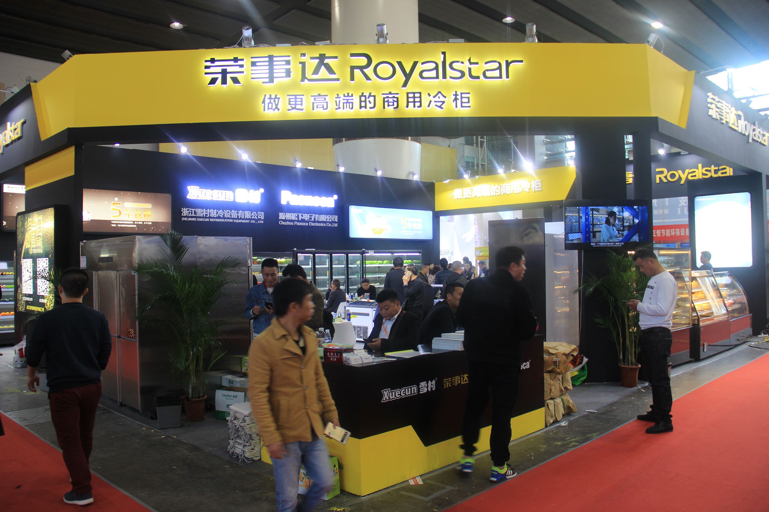 2018第二十五屆廣州酒店用品展覽會