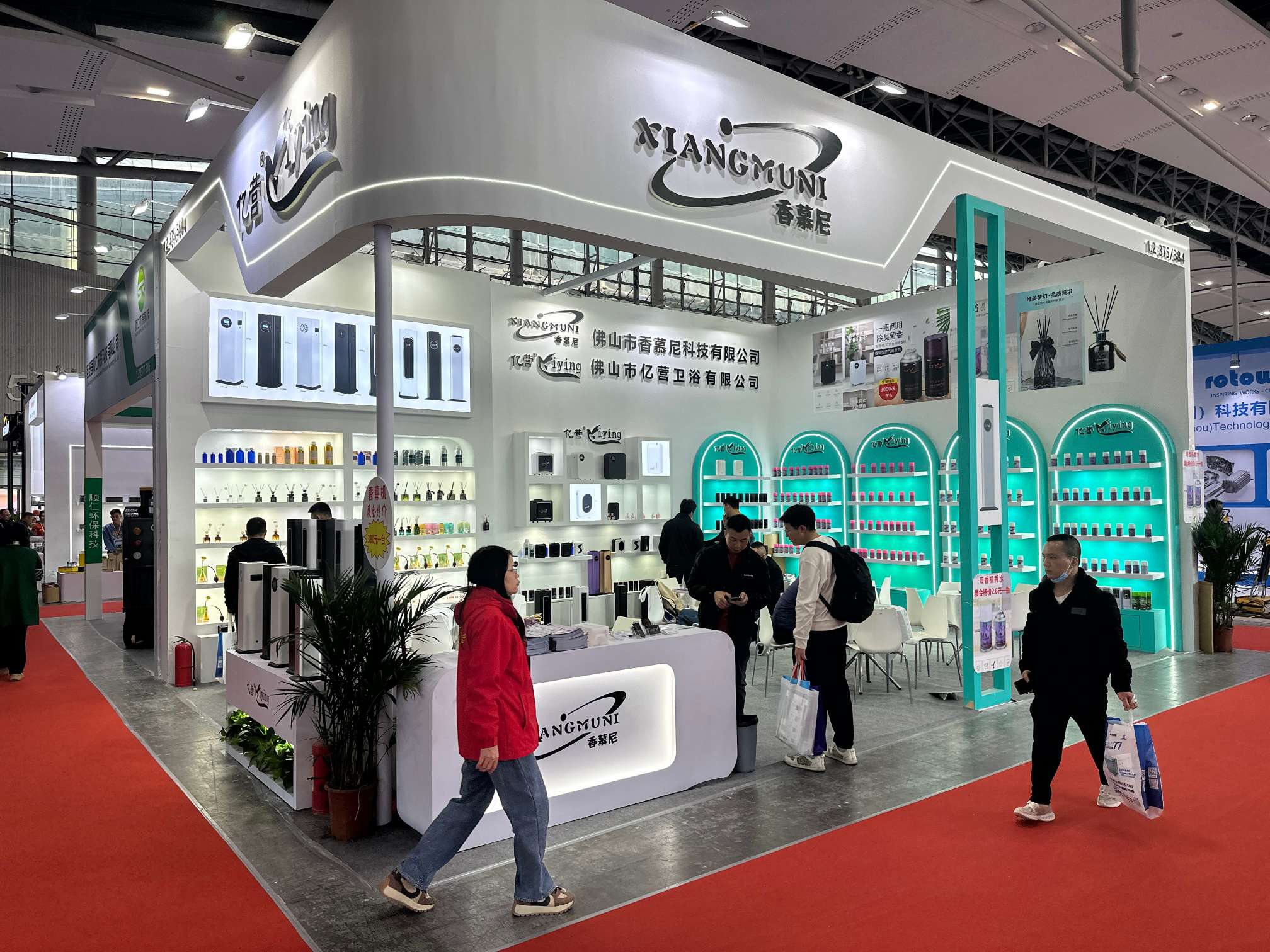 2021第二十八屆廣州酒店用品展覽會(huì)