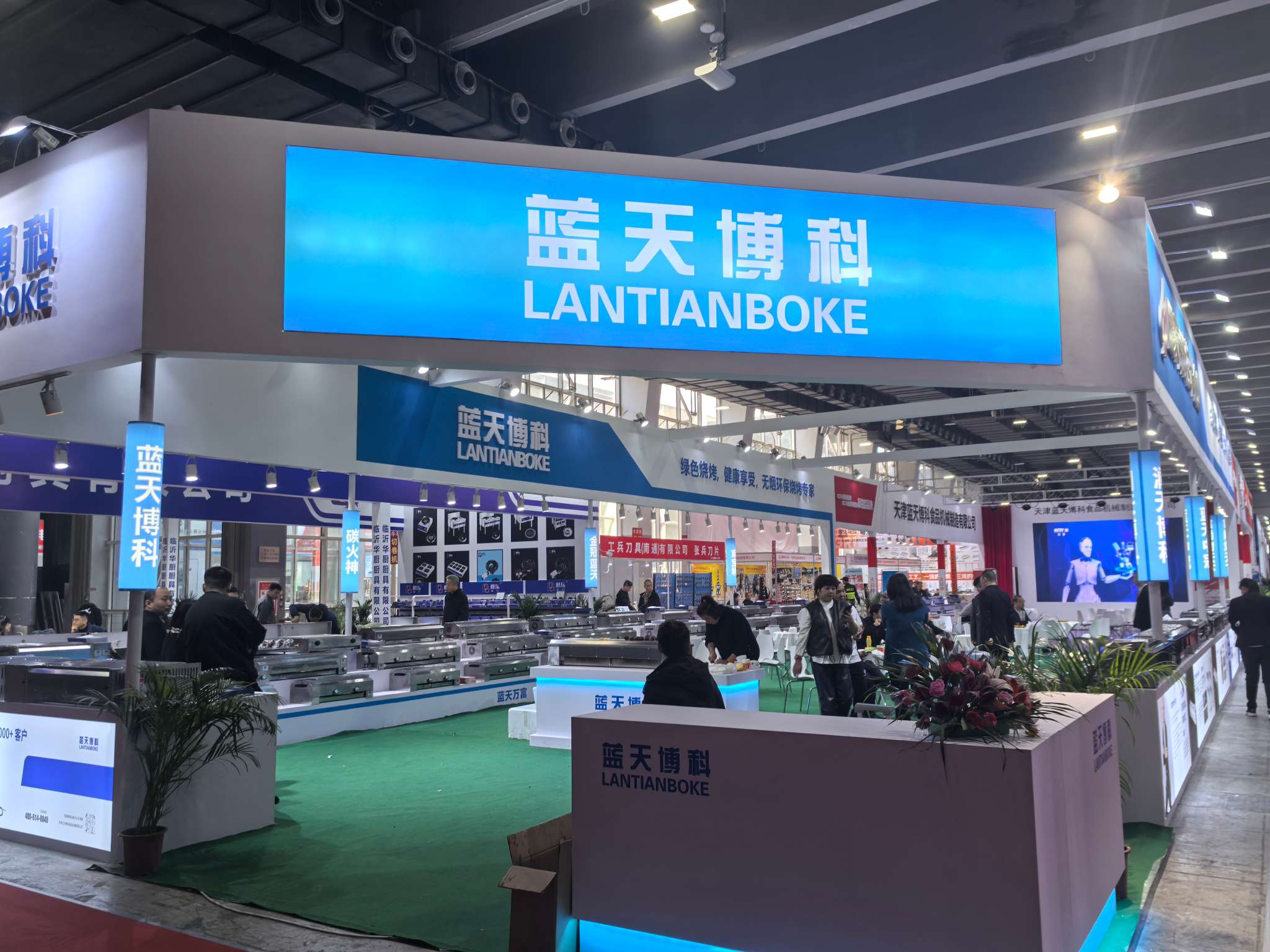 2021第二十八屆廣州酒店用品展覽會(huì)