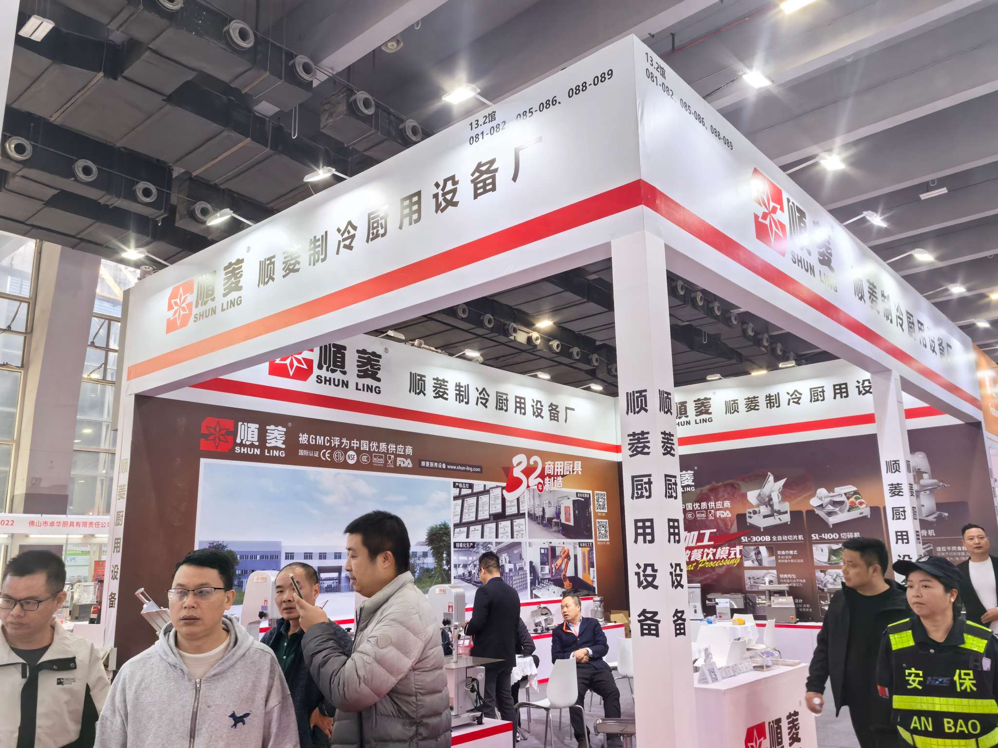 2021第二十八屆廣州酒店用品展覽會(huì)