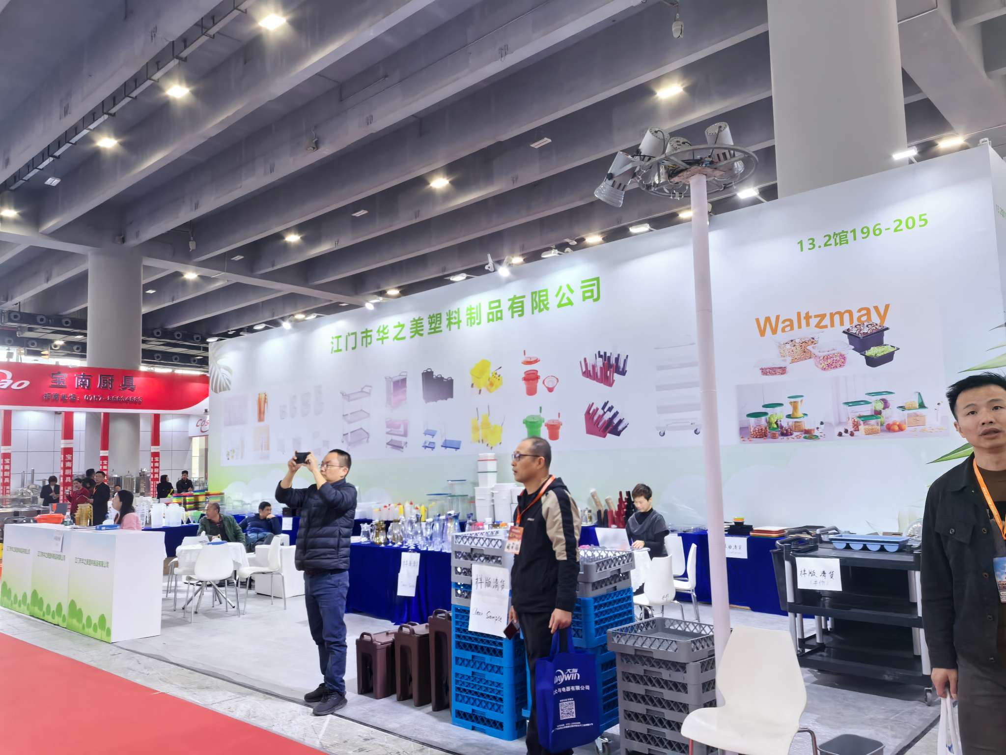 2021第二十八屆廣州酒店用品展覽會(huì)