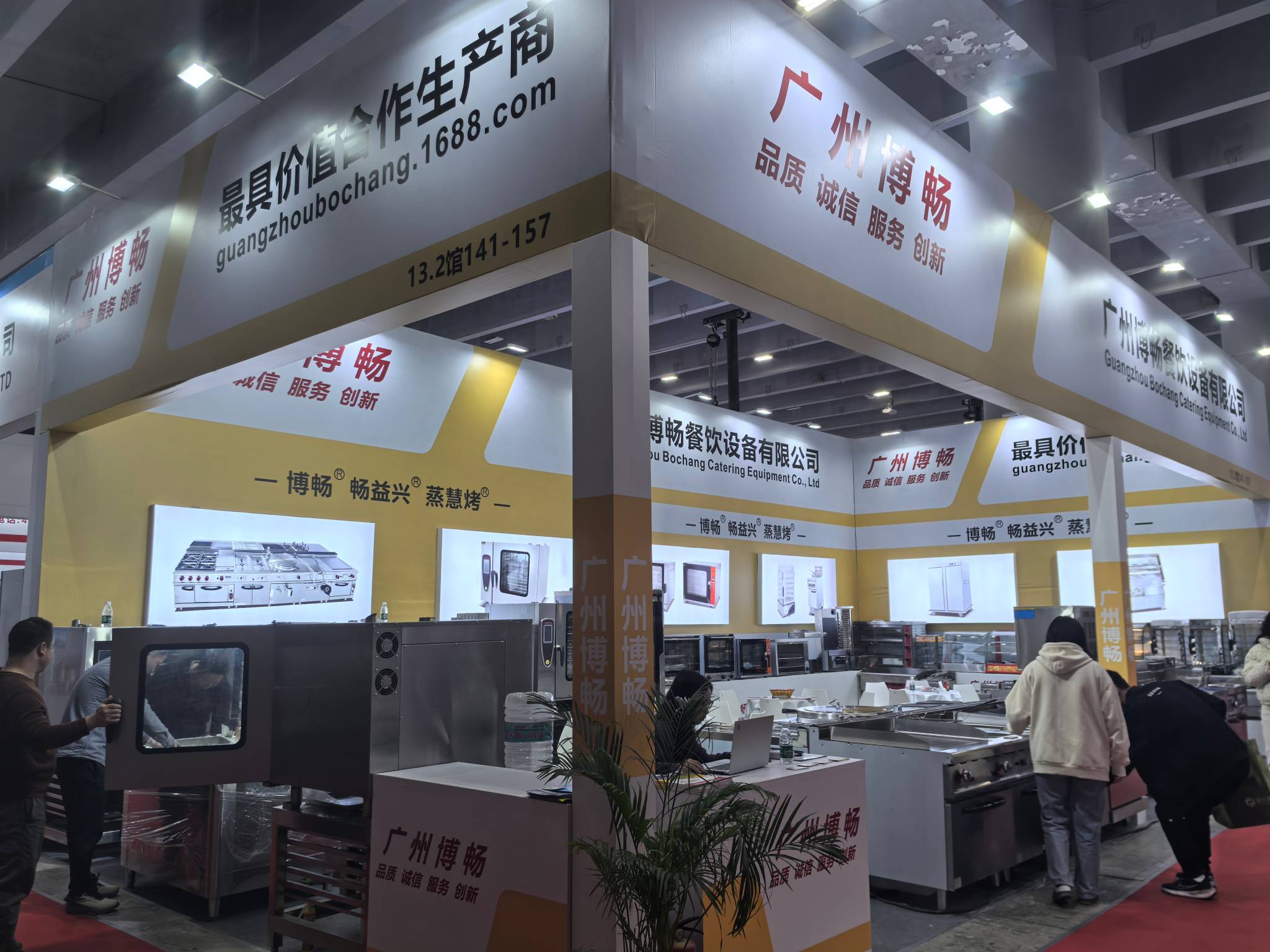 2021第二十八屆廣州酒店用品展覽會(huì)