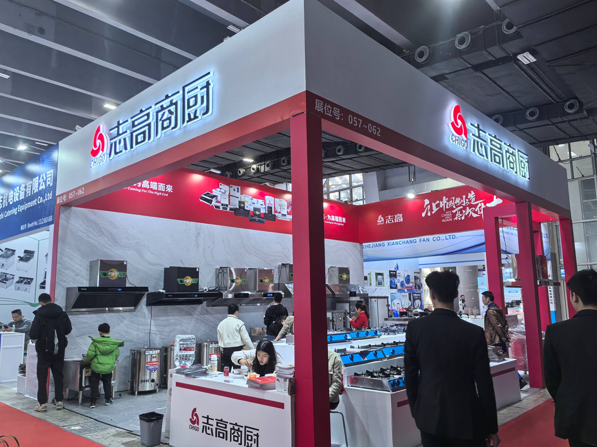 2021第二十八屆廣州酒店用品展覽會(huì)