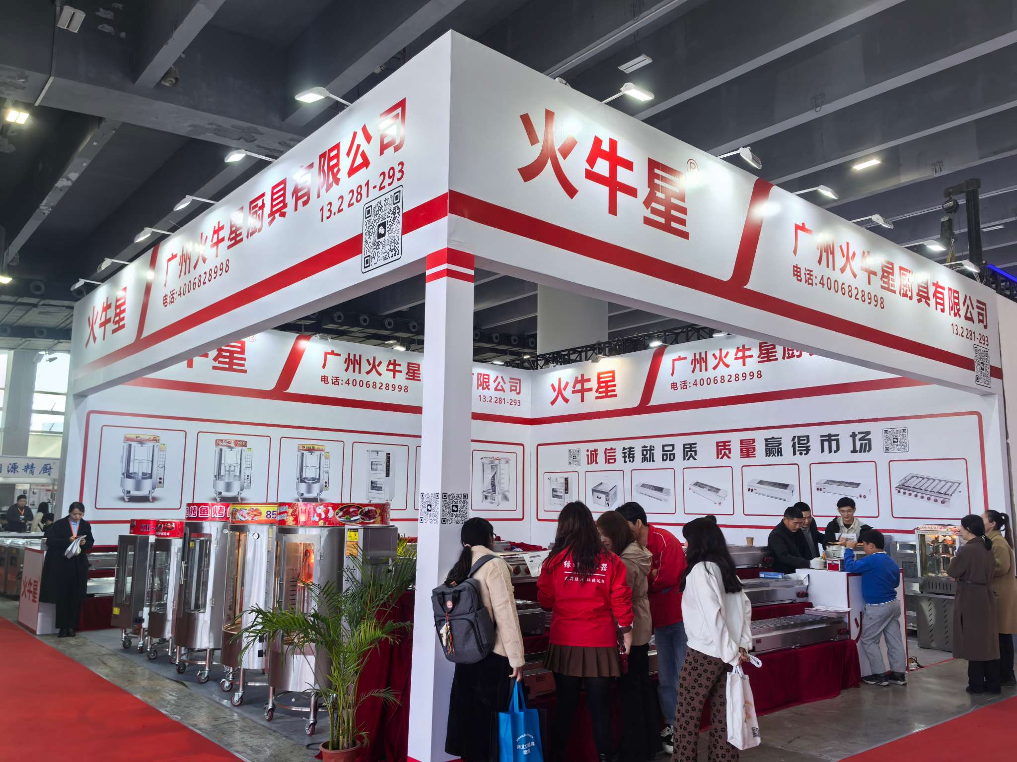 2021第二十八屆廣州酒店用品展覽會(huì)