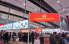 2019第二十六屆廣州酒店客房用品展覽會
